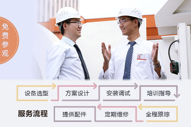 制砂機(jī)廠家提供全套總包服務(wù)，省心更劃算